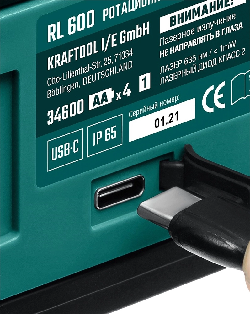 KRAFTOOL RL600, 600 м, ротационный лазерный нивелир (34600) zb  34600_z01