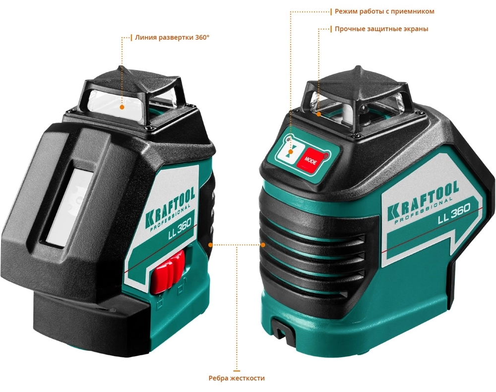 KRAFTOOL LL360 #4, лазерный нивелир (34645-4) zb  34645-4