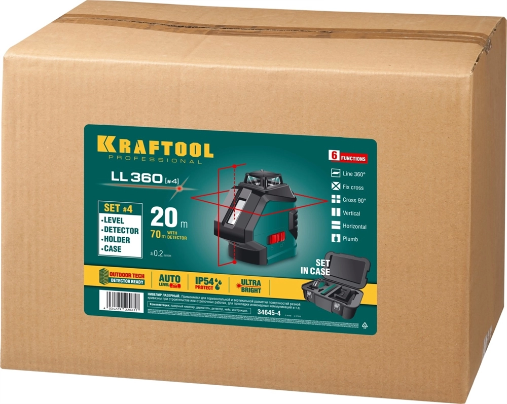 KRAFTOOL LL360 #4, лазерный нивелир (34645-4) zb  34645-4