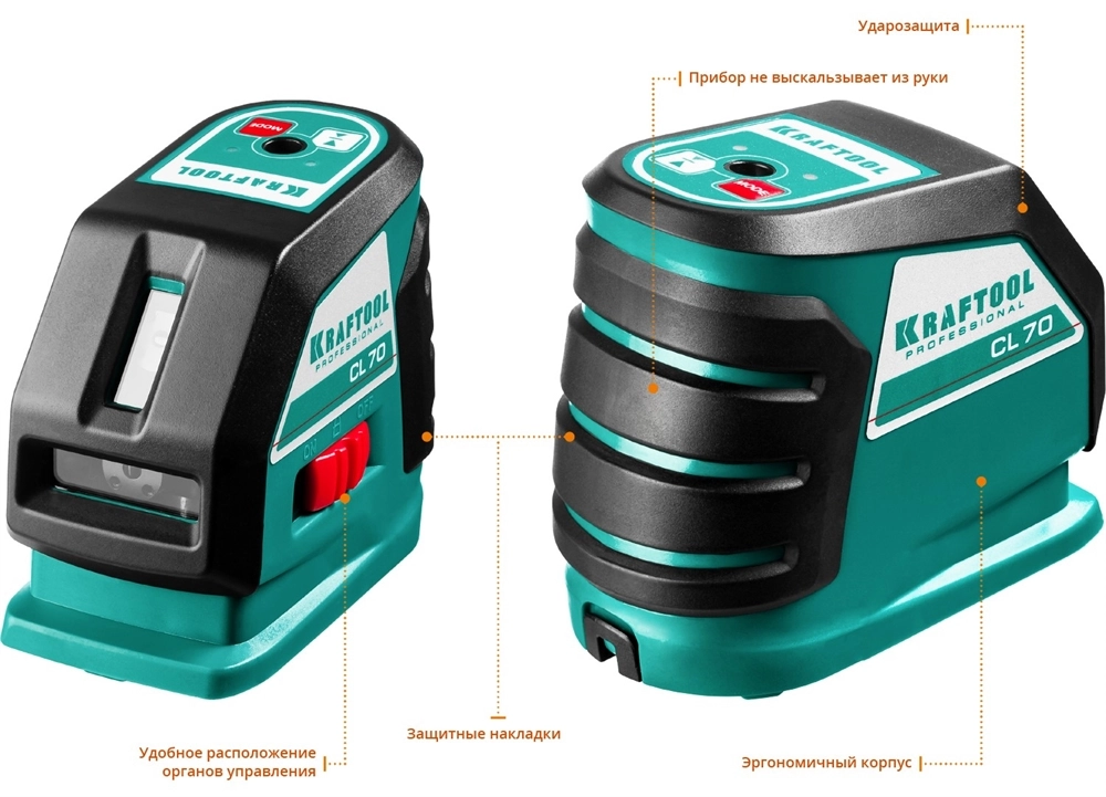 KRAFTOOL CL-70, лазерный нивелир (34660) zb  34660