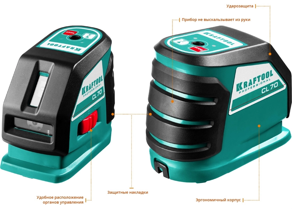 KRAFTOOL CL-70 #2, лазерный нивелир (34660-2) zb  34660-2