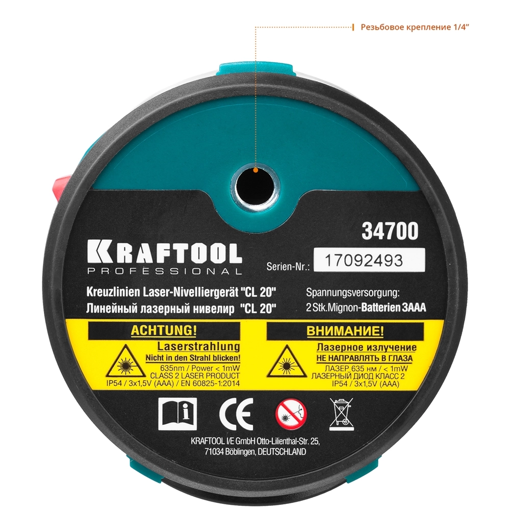 KRAFTOOL CL 20 #4, лазерный нивелир (34700-4) zb  34700-4_z01