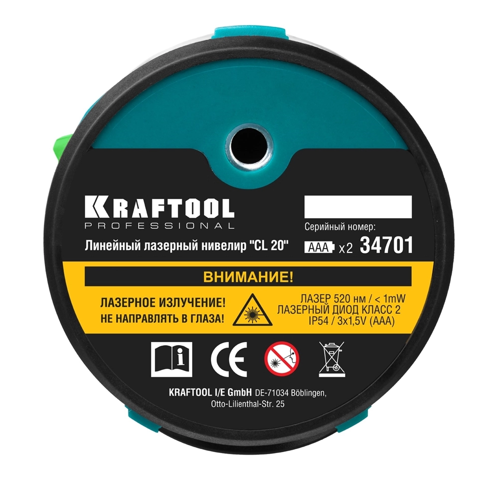 KRAFTOOL CL 20, лазерный нивелир (34701) zb  34701