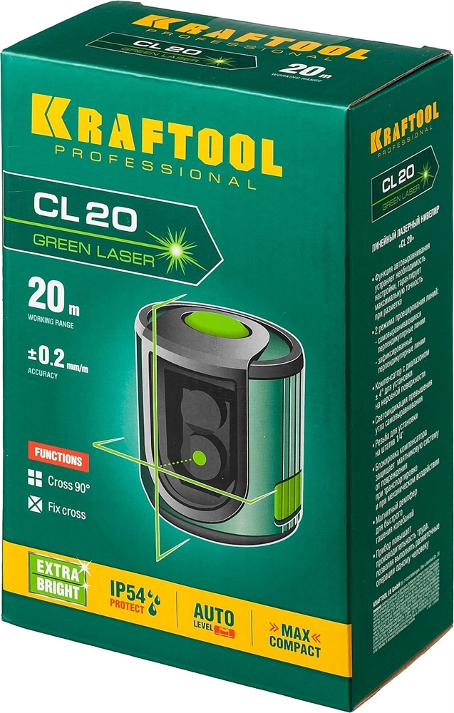 KRAFTOOL CL 20, лазерный нивелир (34701) zb  34701