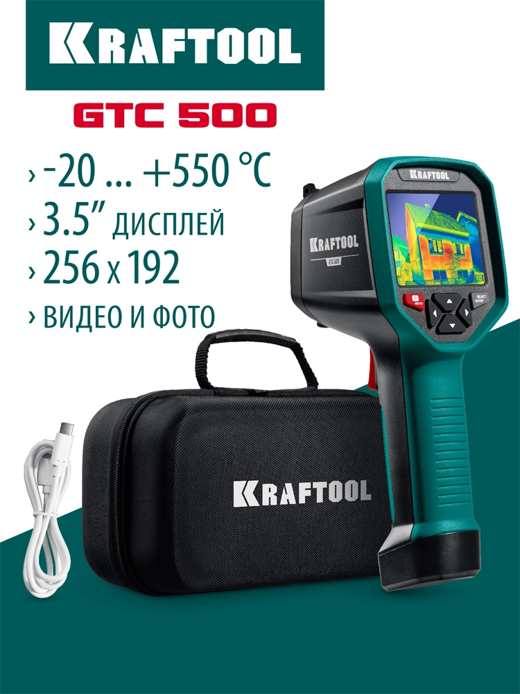 KRAFTOOL GTC 500 тепловизор (45751) zb  45751