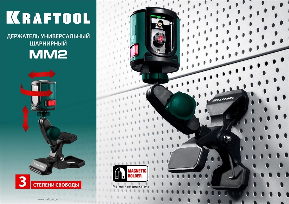 KRAFTOOL ММ2, универсальный шарнирный держатель-клипса (34704) zb  34704