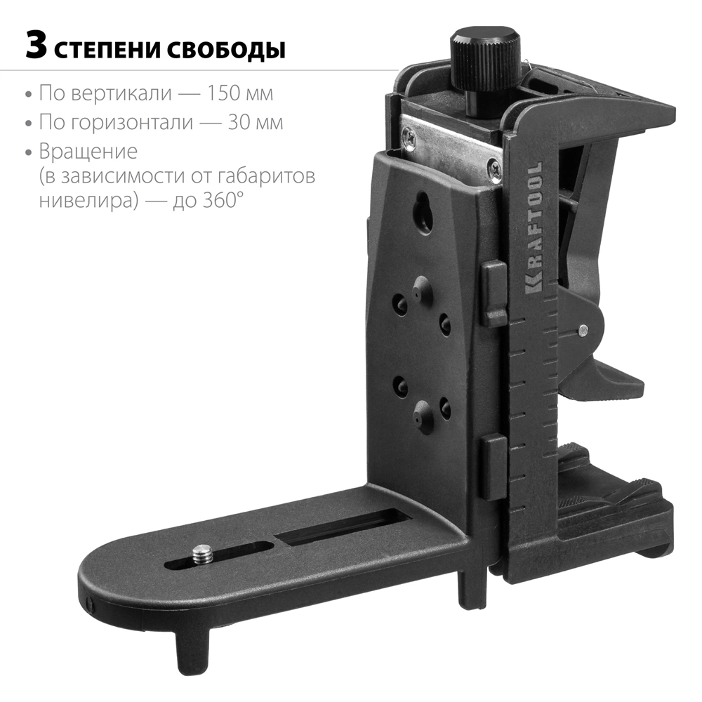 KRAFTOOL ВМ1, многофункциональный держатель (34708) zb  34708