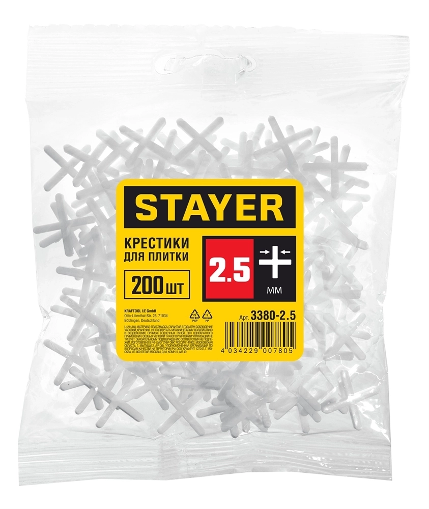 STAYER  2.5 мм, 200 шт, крестики для плитки (3380-2,5) 3380-2,5
