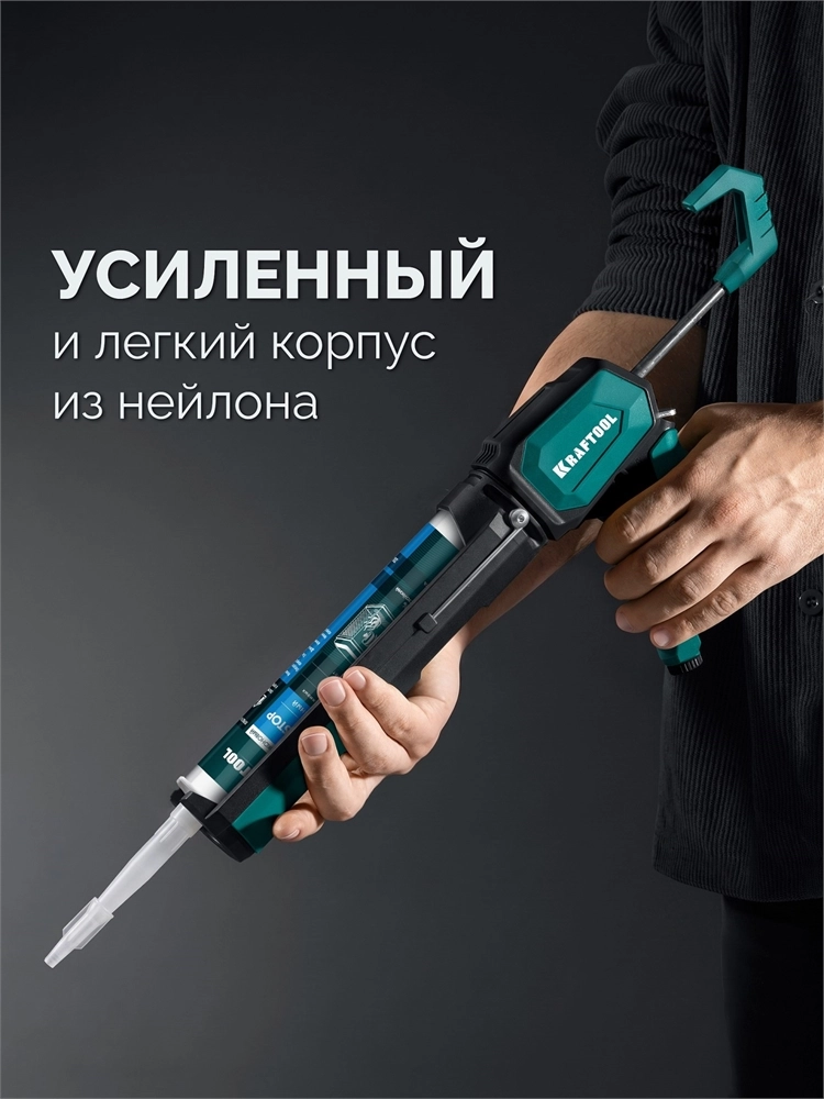 KRAFTOOL EXTREM 4-in-1 310 мл, антикапельная система, регулировка силы давления, усиленный скелетный поворотный пистолет для герметика (06676) zb  6676
