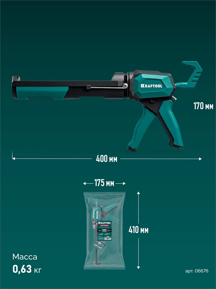 KRAFTOOL EXTREM 4-in-1 310 мл, антикапельная система, регулировка силы давления, усиленный скелетный поворотный пистолет для герметика (06676) zb  6676