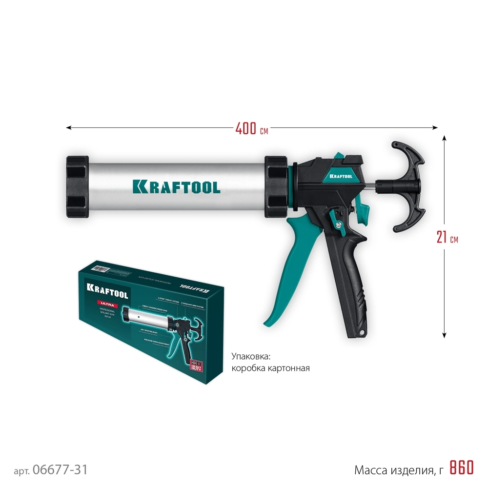 KRAFTOOL ULTRA 310 мл, прямой забор, регулировка силы давления, вариативная антикапельная система, закрытый пистолет для герметика (06677-31) zb  06677-31