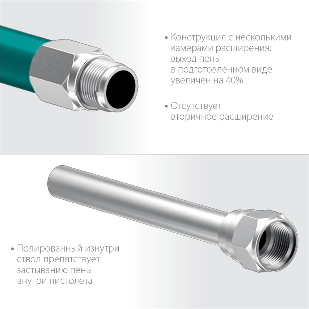 KRAFTOOL EXTREME, полностью разборный обслуживаемый пистолет для монтажной пены (06800) zb  6800