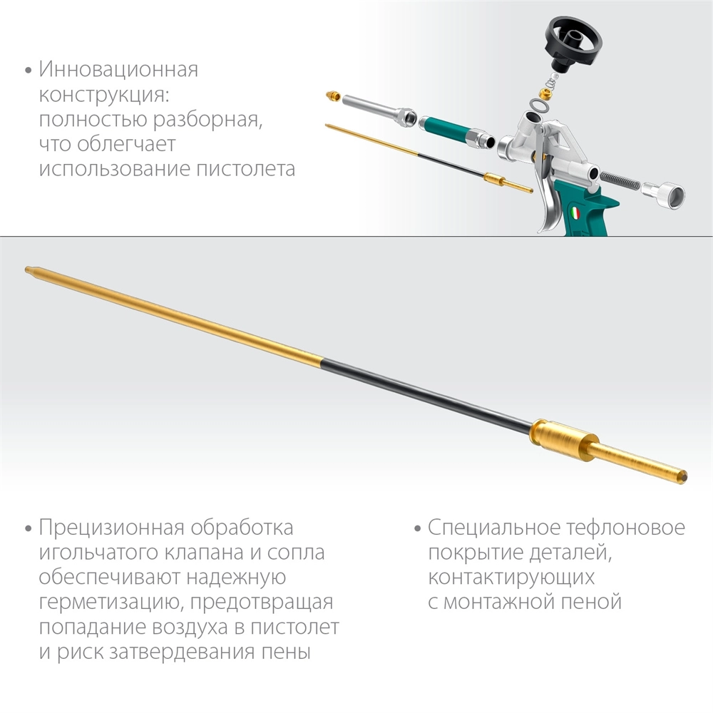 KRAFTOOL EXTREME, полностью разборный обслуживаемый пистолет для монтажной пены (06800) zb  6800