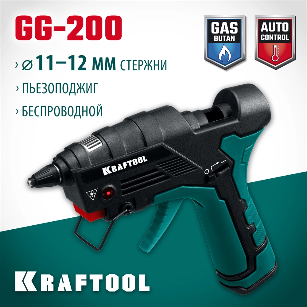 KRAFTOOL GG-200, 11 мм 200°C, термоклеящий газовый пистолет (55524) zb  55524