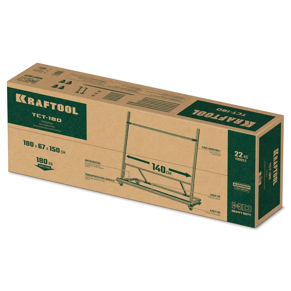 KRAFTOOL TCT-180 макс нагрузка 180 кг, Тележка для перевозки крупноформатной плитки (33251) zb  33251