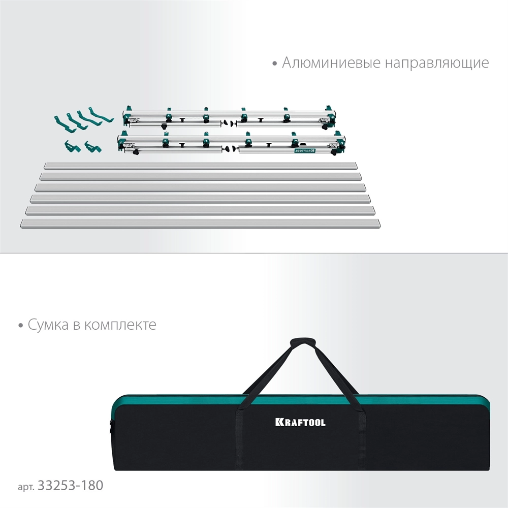 KRAFTOOL TTL-180 180х140х70 см, макс 250 кг, стол для работ с крупноформатными листовыми материалами (33253-180) zb  33253-180