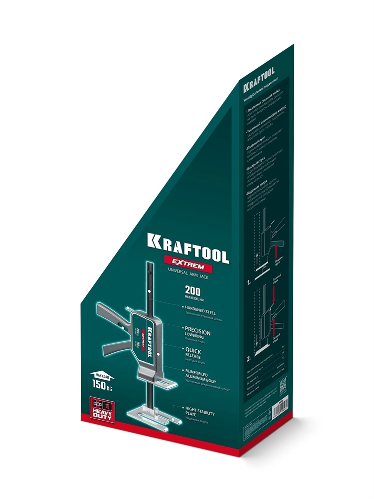 KRAFTOOL EXTREM 150 кг, 200 мм подъем, усиленный алюминиевый корпус, закаленная стальная рейка, подъемник универсальный (33263) zb  33263