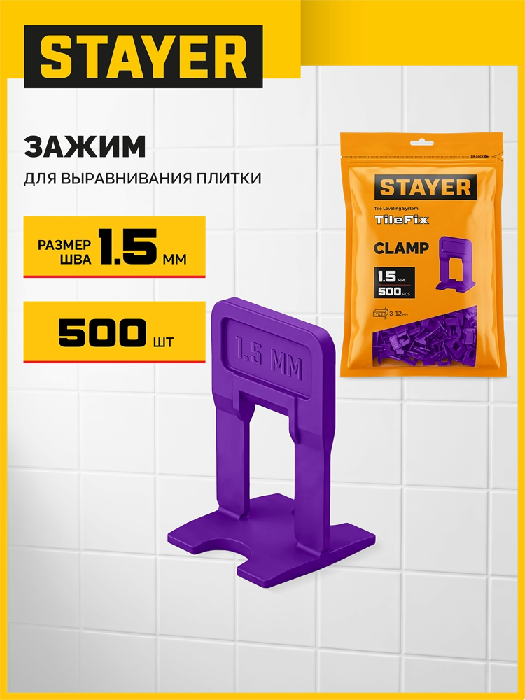 STAYER СВП TileFix, 1,5 мм, 500 шт, система выравнивания плитки ″ворота″ (33846-500) zb  33846-500