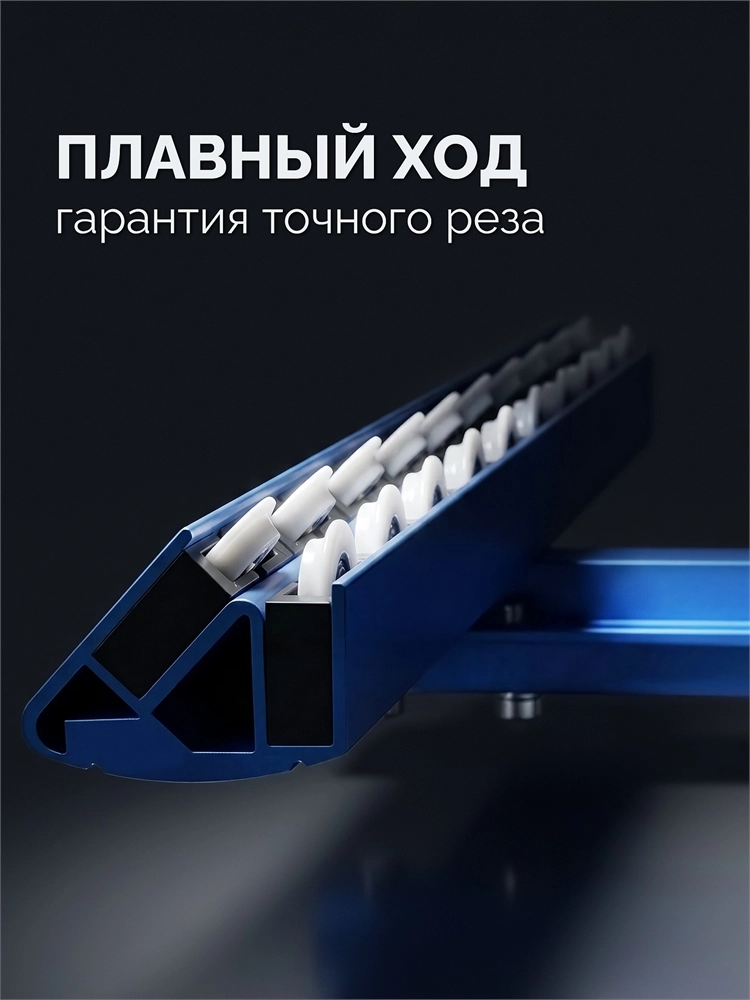 ЗУБР 1200 мм, Т-образный универсальный резак для плитки и стекла (33196-120) zb  33196-120