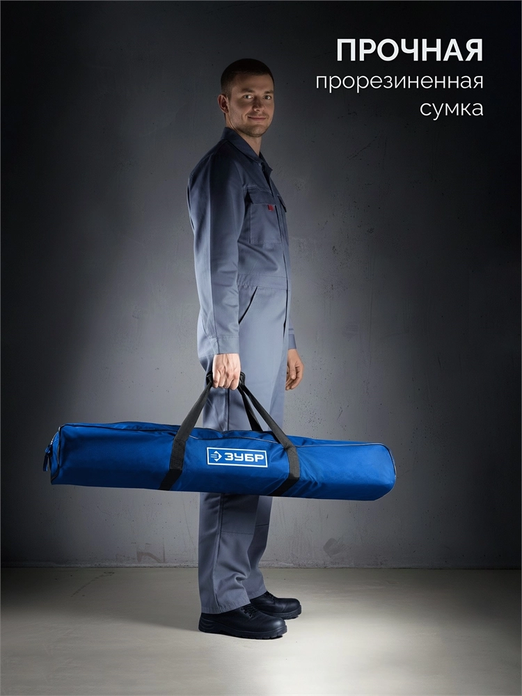ЗУБР Профессионал-1200, ручной плиткорез (33197-120) zb  33197-120