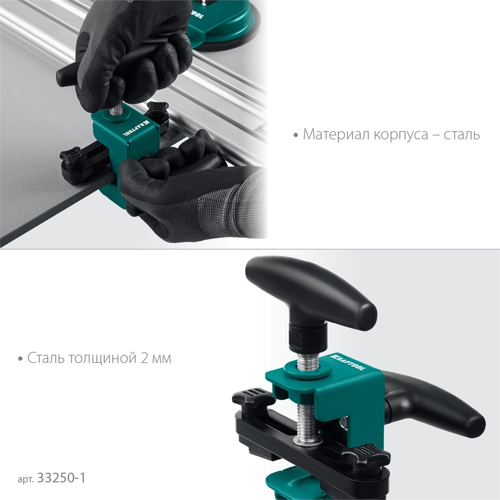 KRAFTOOL усиленный разделитель плитки (33250-1) zb  33250-1