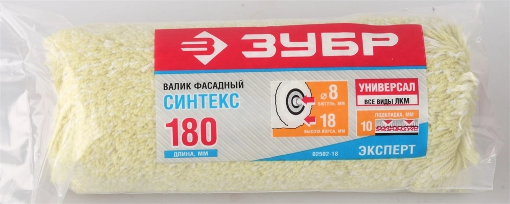 ЗУБР СИНТЕКС, 48 х 180 мм, бюгель 8 мм, ворс 18 мм, полиакрил, все виды ЛКМ, фасадный ролик (02502-18) zb  02502-18