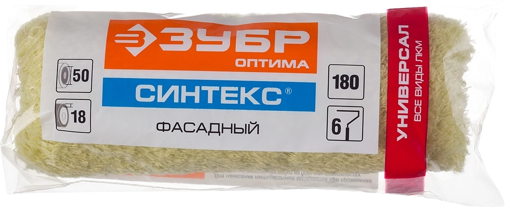 ЗУБР СИНТЕКС, 50 х 180 мм, бюгель 6 мм, ворс 18 мм, полиэстер, все виды ЛКМ, фасадный ролик (02517-18) zb  02517-18