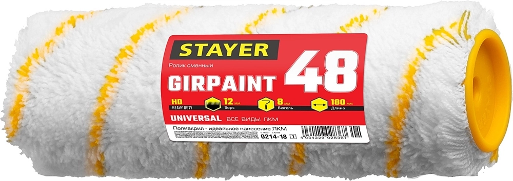 STAYER GIRPAINT, 48 х 180 мм, бюгель 8 мм, ворс 12 мм, полиакрил, все виды ЛКМ, малярный ролик, Professional (0214-18) zb  0214-18_z01