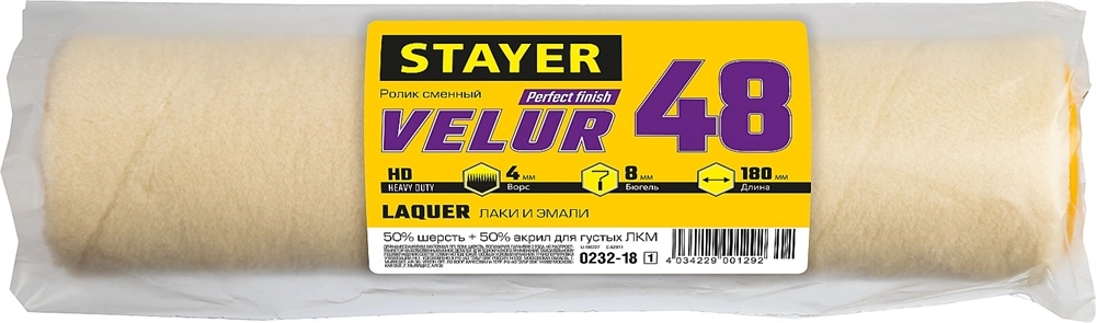 STAYER VELUR, 48 х 180 мм, бюгель 8 мм, ворс 4 мм, 50% акрил, 50% шерсть, для лаков и эмалей, малярный ролик, Professional (0232-18) zb  0232-18_z01