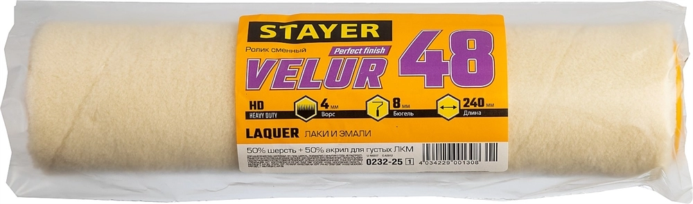 STAYER VELUR, 48 х 240 мм, бюгель 8 мм, ворс 4 мм, 50% акрил, 50% шерсть, для лаков и эмалей, малярный ролик, Professional (0232-25) zb  0232-25_z01