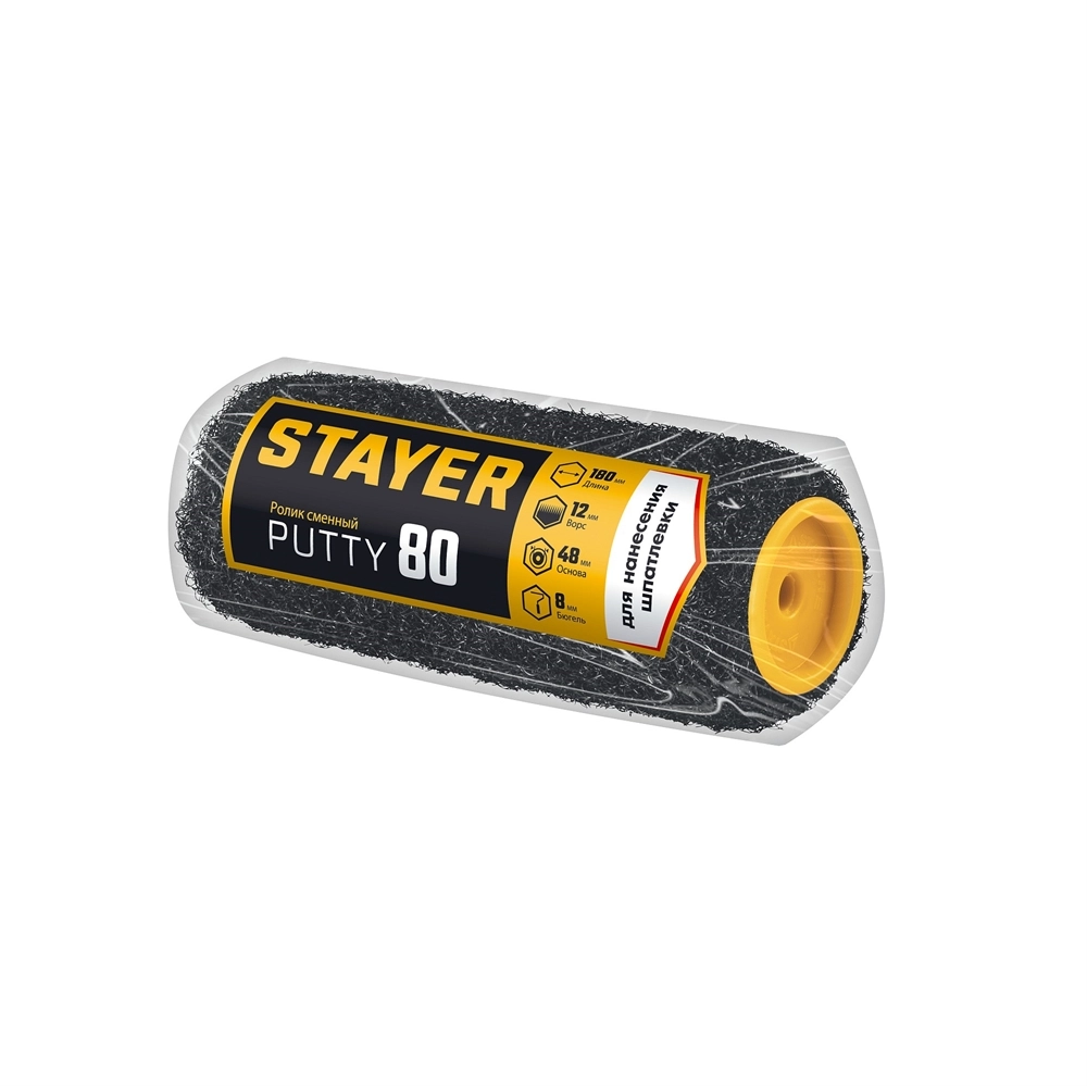 STAYER PUTTY 80 мм, 180 мм, 8 мм ручка, ролик для шпатлевки, PROFESSIONAL (02642-18) zb  02642-18