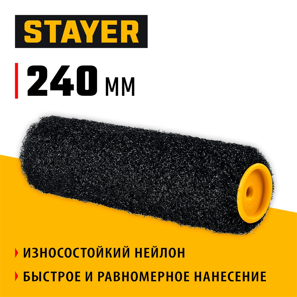 STAYER PUTTY 80 мм, 240 мм, 8 мм ручка, ролик для шпатлевки, PROFESSIONAL (02642-24) zb  02642-24