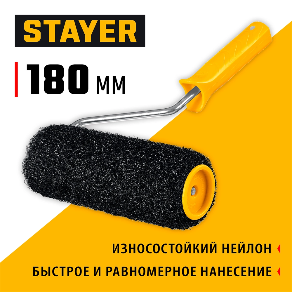 STAYER PUTTY 80 мм, 180 мм, 8 мм ручка, валик для шпатлевки, PROFESSIONAL (03642-18) zb  03642-18