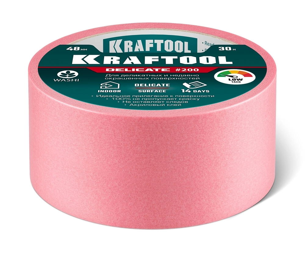 KRAFTOOL #200 Delicate 48 мм х 30 м, для деликатных и недавно окрашенных поверхностей, малярная лента (12102-48) zb  12102-48