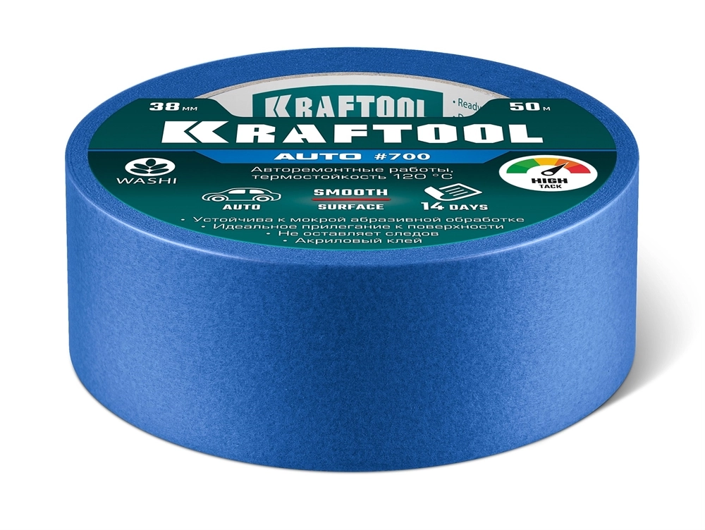 KRAFTOOL #700 Auto 38 мм х 50 м, для авторемонтных работ, малярная лента (12107-38) zb  12107-38