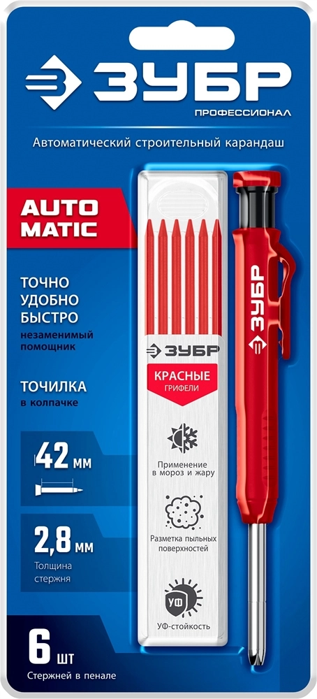 ЗУБР АСК красный, d 2,8 мм, HB, 6 сменных грифелей, автоматический карандаш (06311-3) zb  06311-3