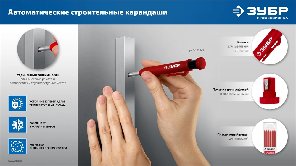 ЗУБР АСК набор: 18 сменных грифелей: 6ч + 6ж + 6к ( d 2,8 мм, HB), 3 автоматических карандаша (06312-H6) zb  06312-h6