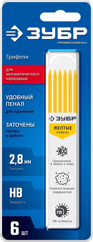 ЗУБР желтые, d 2,8 мм, HB, 6 шт грифели для автоматического карандаша (06313-5) zb  06313-5
