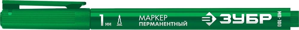 ЗУБР МП-100 зеленый, 1 мм перманентный маркер (06320-4) zb  06320-4