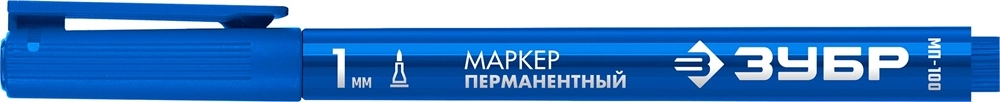 ЗУБР МП-100 синий, 1 мм перманентный маркер (06320-7) zb  06320-7