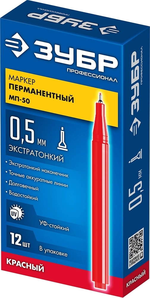 ЗУБР МП-50 красный, 0.5 мм перманентный маркер (06321-3) zb  06321-3