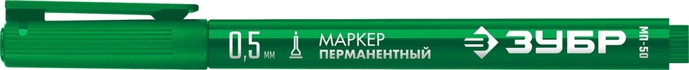 ЗУБР МП-50 зеленый, 0.5 мм перманентный маркер (06321-4) zb  06321-4