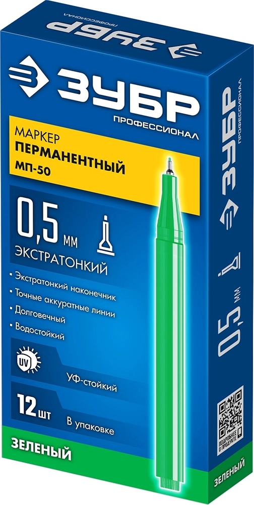 ЗУБР МП-50 зеленый, 0.5 мм перманентный маркер (06321-4) zb  06321-4