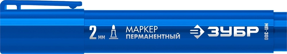 ЗУБР МП-300 синий, 2 мм перманентный маркер (06322-7) zb  06322-7