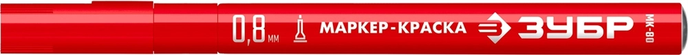 ЗУБР МК-80 красный, 0.8 мм маркер-краска (06324-3) zb  06324-3