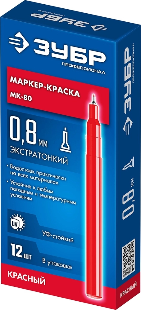 ЗУБР МК-80 красный, 0.8 мм маркер-краска (06324-3) zb  06324-3