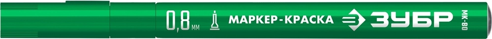 ЗУБР МК-80 зеленый, 0.8 мм маркер-краска (06324-4) zb  06324-4