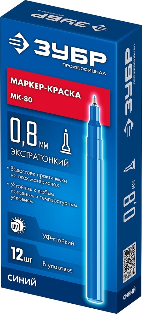 ЗУБР МК-80 синий, 0.8 мм маркер-краска (06324-7) zb  06324-7