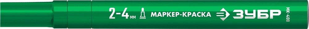 ЗУБР МК-400 зеленый, 2-4 мм маркер-краска (06325-4) zb  06325-4