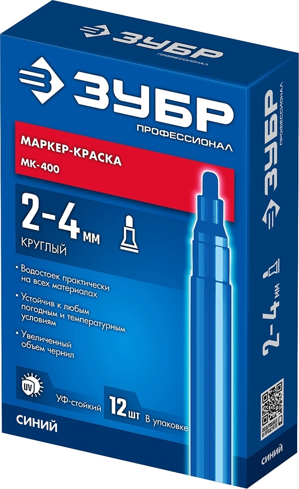 ЗУБР МК-400 синий, 2-4 мм маркер-краска (06325-7) zb  06325-7
